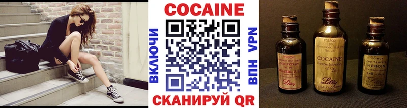 Купить КОКАИН  Меф мяу мяу  ГЕРОИН  Бошки Шишки  Гашиш  СК  Урюпинск