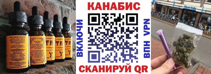 Купить  Урюпинск  Печенье с ТГК конопля 