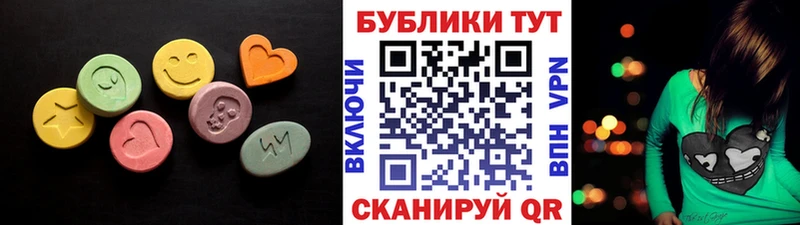 Купить где Урюпинск Экстази диски