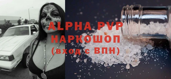 эйфоретик Горняк