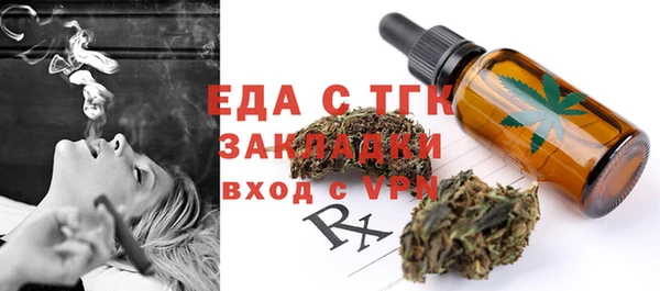 эйфоретик Горняк