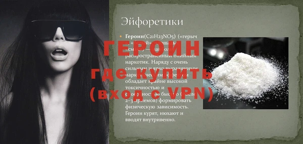 трава Горно-Алтайск