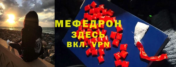 эйфоретик Горняк