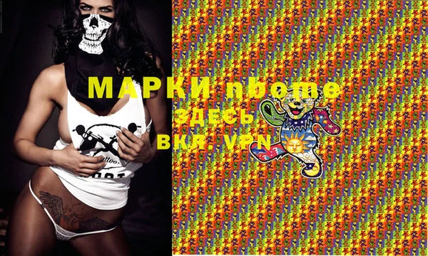 эйфоретик Горняк