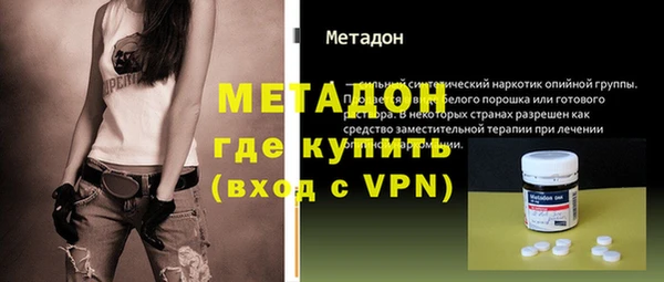 трава Горно-Алтайск