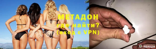 эйфоретик Горняк
