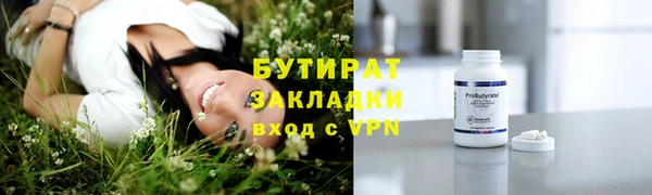 jwh Горнозаводск