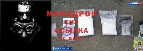 трава Горно-Алтайск