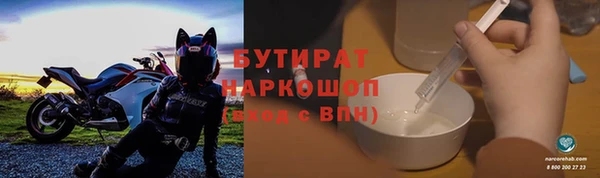 jwh Горнозаводск