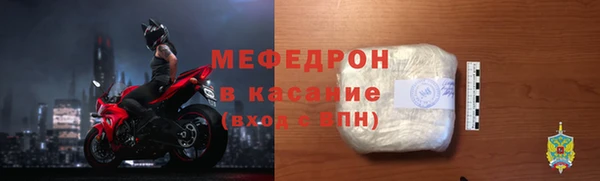 трава Горно-Алтайск
