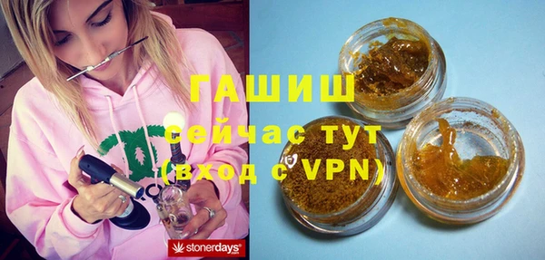 эйфоретик Горняк