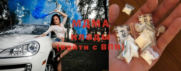 трава Горно-Алтайск
