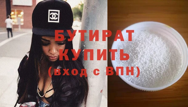 jwh Горнозаводск