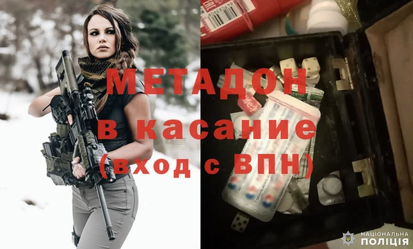 трава Горно-Алтайск