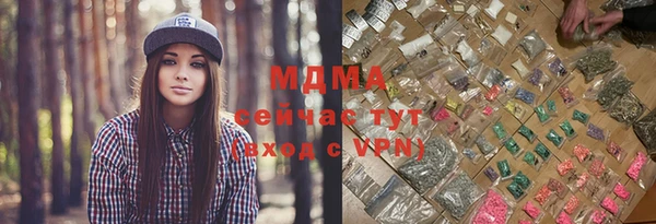 трава Горно-Алтайск