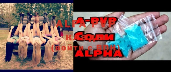 трава Горно-Алтайск