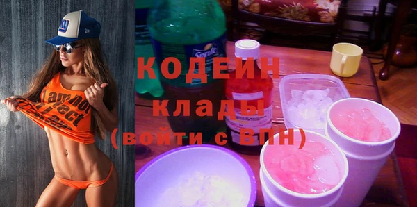 jwh Горнозаводск