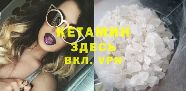 трава Горно-Алтайск