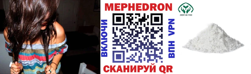 Купить закладки  Урюпинск  МЕФ кристаллы 