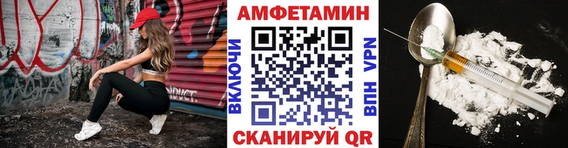 Купить  Урюпинск  МЕТАМФЕТАМИН мет 