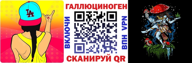 Купить где  Урюпинск  Галлюциногенные грибы мицелий 