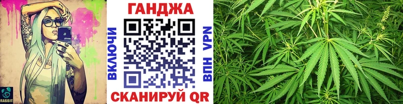Каннабис планчик  Купить где  Урюпинск 